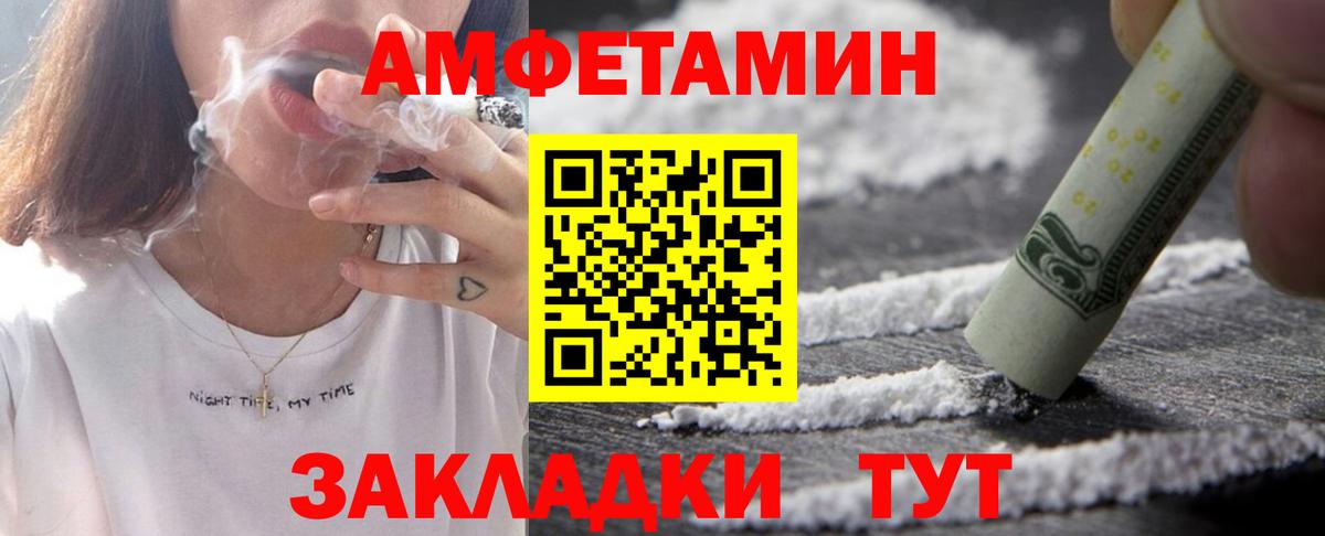 Amphetamine 98% Новокуйбышевск