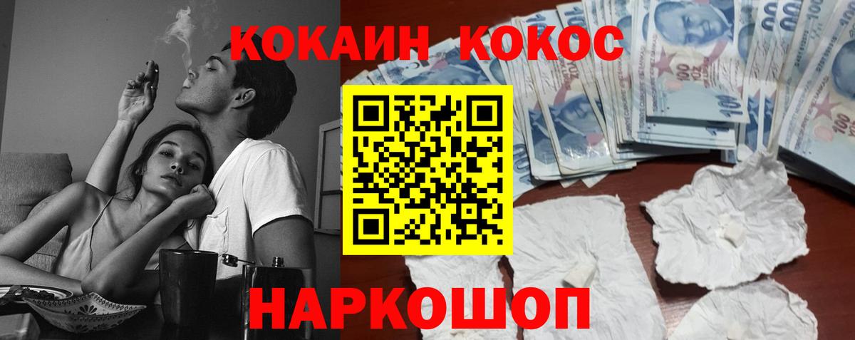 Кокаин Columbia Новокуйбышевск
