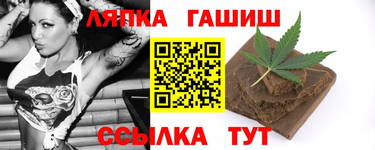ГАШ ice o lator  ГАШИШ Ice-O-Lator  Новокуйбышевск  Вход с VPN 