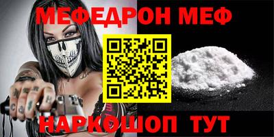 первитин Заводоуковск