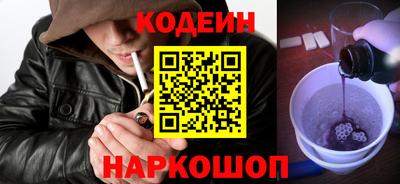 героин Жуковский