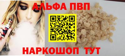 первитин Заводоуковск