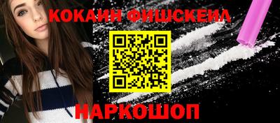 первитин Заводоуковск