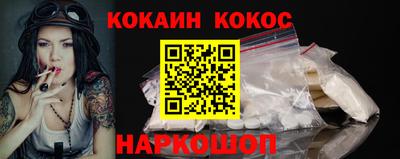 героин Жуковский
