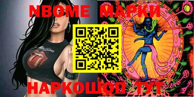 первитин Заводоуковск