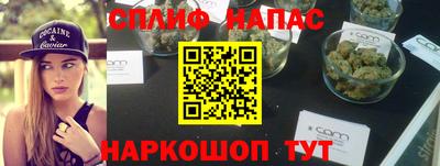 героин Жуковский
