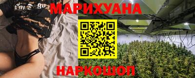 героин Жуковский