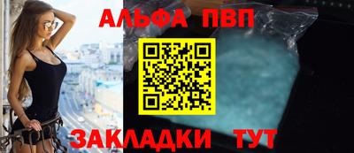 героин Жуковский
