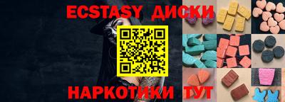 первитин Заводоуковск