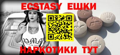 героин Жуковский