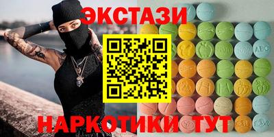 первитин Заводоуковск