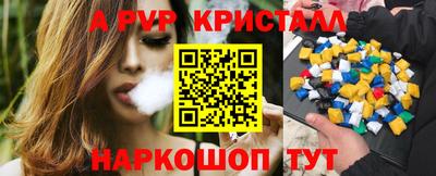 дживик Заволжье