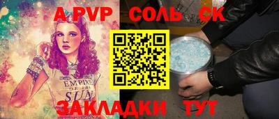 героин Жуковский