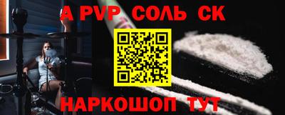 первитин Заводоуковск