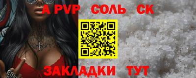 героин Жуковский