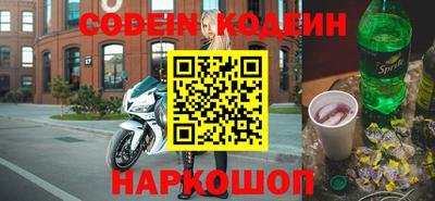 героин Жуковский