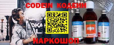 дживик Заволжье