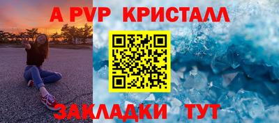 первитин Заводоуковск