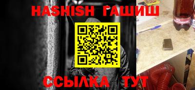 героин Жуковский