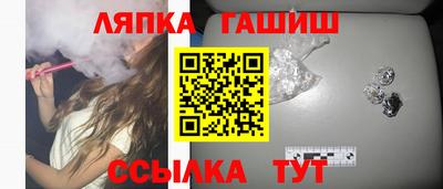 дживик Заволжье