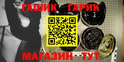 дживик Заволжье
