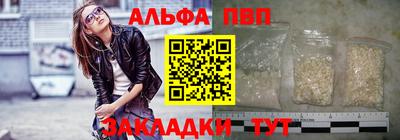героин Жуковский