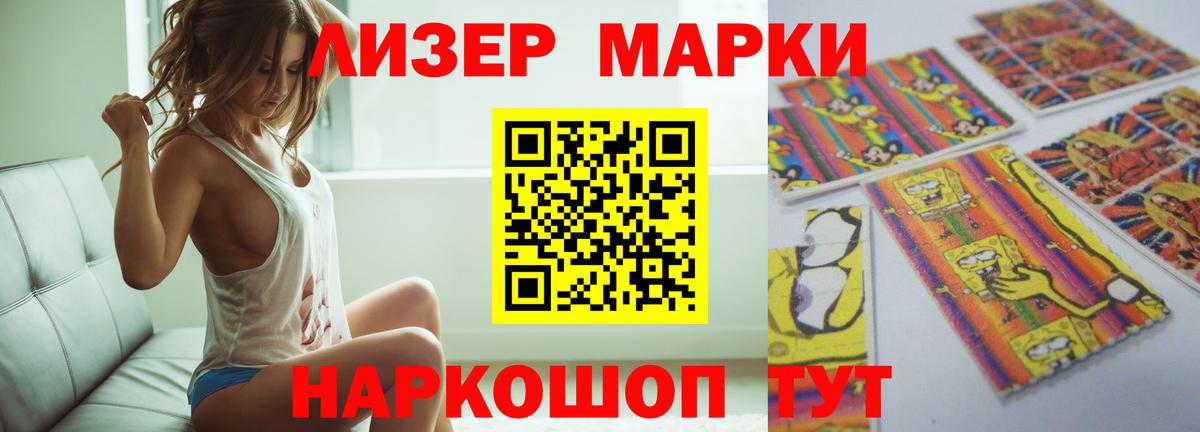 Лсд 25 экстази ecstasy  ЛСД экстази  Вход с VPN  Новокуйбышевск  Лсд 25 экстази ecstasy 