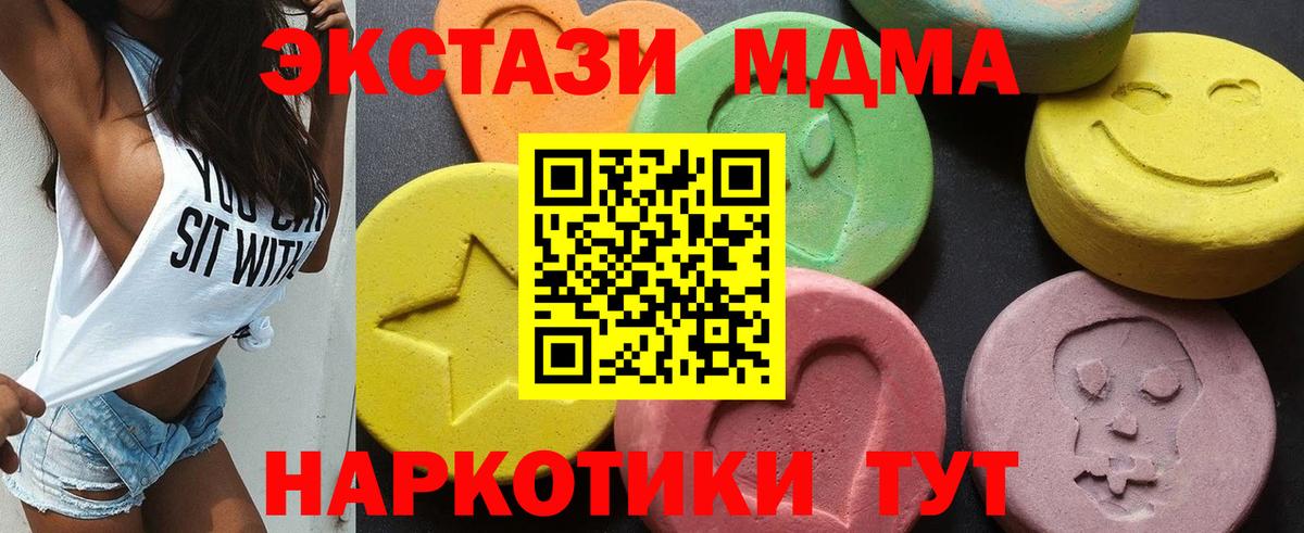 MDMA crystal Новокуйбышевск