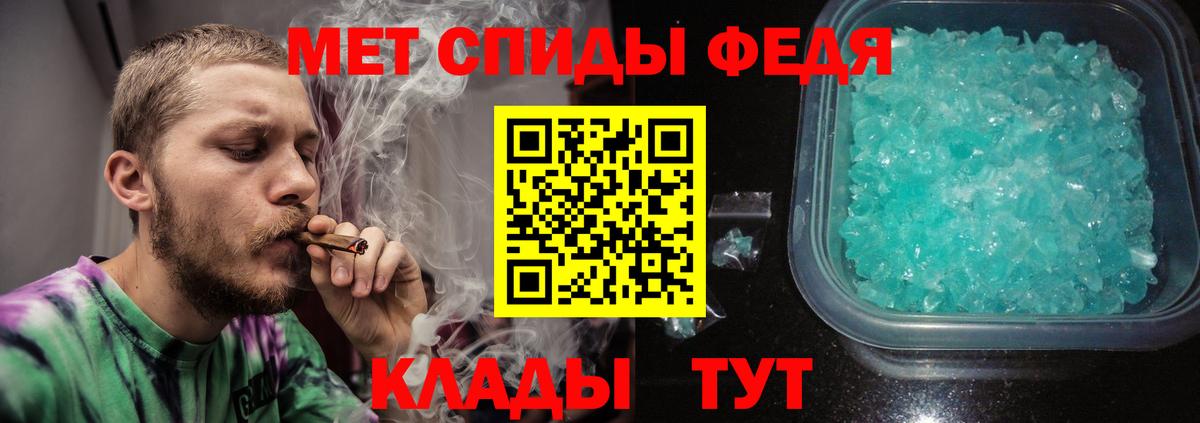 Метамфетамин  Вход с VPN  Новокуйбышевск  Метамфетамин пудра 