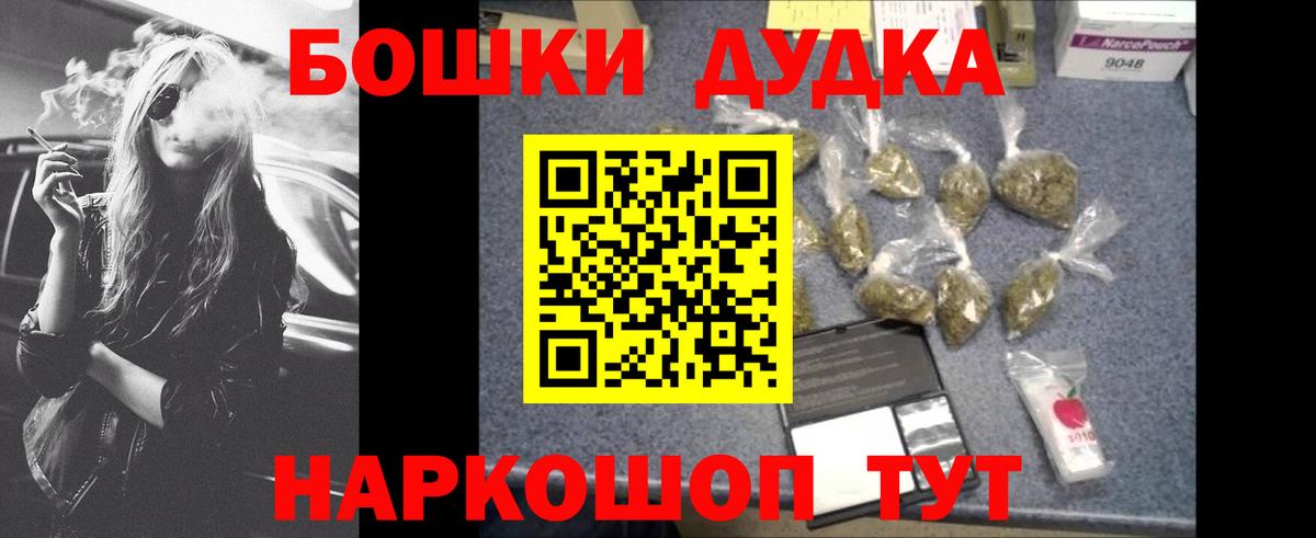 Шишки марихуана AK-47 Новокуйбышевск