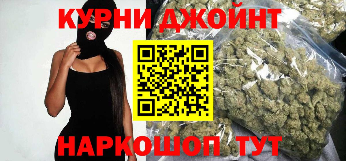Новокуйбышевск  Марихуана White Widow  Канабис марихуана  Вход с VPN  Канабис SATIVA & INDICA  Бошки Шишки ГИДРОПОН 